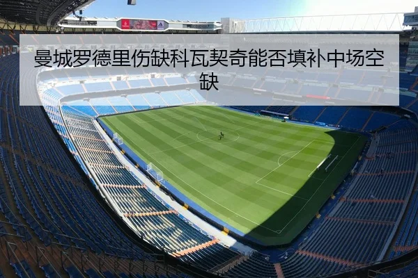 man-cheng-luo-de-li-shang-que-ke-wa-qi-qi-neng-fou-tian-bu-zhong-chang-kong-que-2-600.jpg
