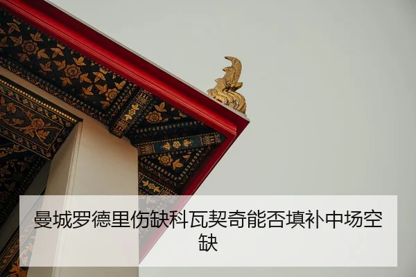 man-cheng-luo-de-li-shang-que-ke-wa-qi-qi-neng-fou-tian-bu-zhong-chang-kong-que-3-940.jpg